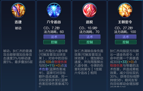 王者荣耀解说攻略视频(王者荣耀 讲解)-第7张图片-于都网 王者荣耀解说攻略视频(王者荣耀 讲解)-第7张图片-于都网