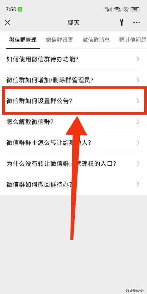 王者荣耀群公告大全 - 王者游戏群公告大全-第3张图片-于都网 王者荣耀群公告大全 - 王者游戏群公告大全-第3张图片-于都网