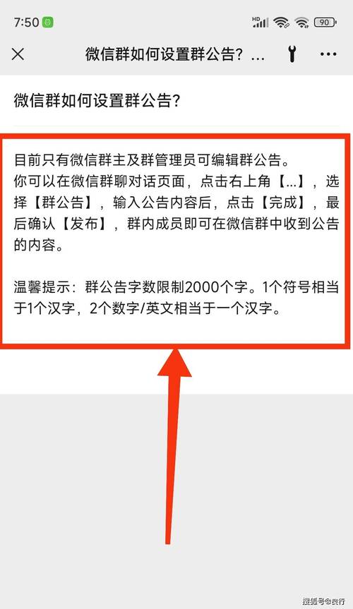 王者荣耀群公告大全 - 王者游戏群公告大全-第5张图片-于都网 王者荣耀群公告大全 - 王者游戏群公告大全-第5张图片-于都网