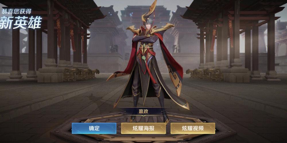 王者荣耀赢政后排攻略最新 - 2020王者荣耀嬴政怎么玩-第6张图片-于都网 王者荣耀赢政后排攻略最新 - 2020王者荣耀嬴政怎么玩-第6张图片-于都网