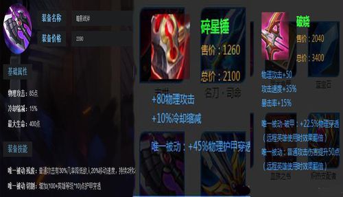王者荣耀弓箭图片大全,王者荣耀弓箭符号名字-第7张图片-于都网 王者荣耀弓箭图片大全,王者荣耀弓箭符号名字-第7张图片-于都网