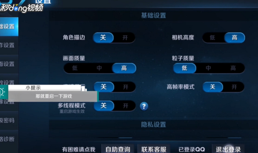 王者荣耀攻略在线观看网站，王者荣耀攻略在线观看网站视频-第3张图片-于都网
