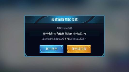 王者荣耀攻略在线观看网站，王者荣耀攻略在线观看网站视频-第4张图片-于都网