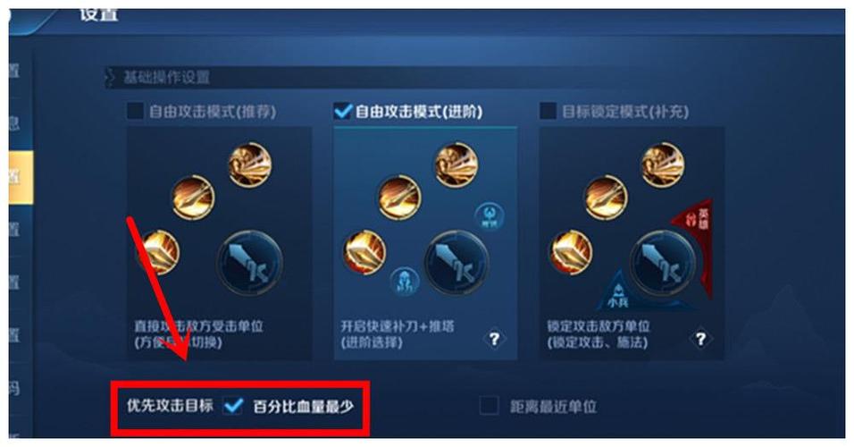 王者荣耀上分攻略(王者荣耀上分攻略鲁班七号出装铭文)-第2张图片-于都网 王者荣耀上分攻略(王者荣耀上分攻略鲁班七号出装铭文)-第2张图片-于都网