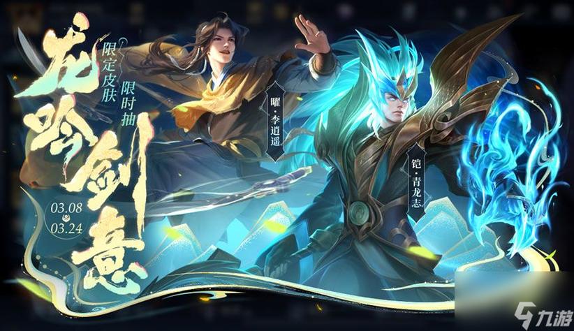 王者荣耀声优视频大全(王者荣耀声优现场演绎配音大秀)-第4张图片-于都网 王者荣耀声优视频大全(王者荣耀声优现场演绎配音大秀)-第4张图片-于都网