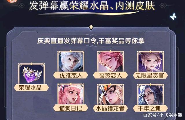 王者荣耀领取皮肤攻略 - 王者荣耀领取皮肤攻略最新-第3张图片-于都网 王者荣耀领取皮肤攻略 - 王者荣耀领取皮肤攻略最新-第3张图片-于都网