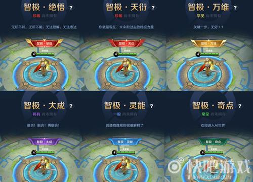 王者荣耀排位人机攻略,王者排位人机局怎么触发-第2张图片-于都网 王者荣耀排位人机攻略,王者排位人机局怎么触发-第2张图片-于都网
