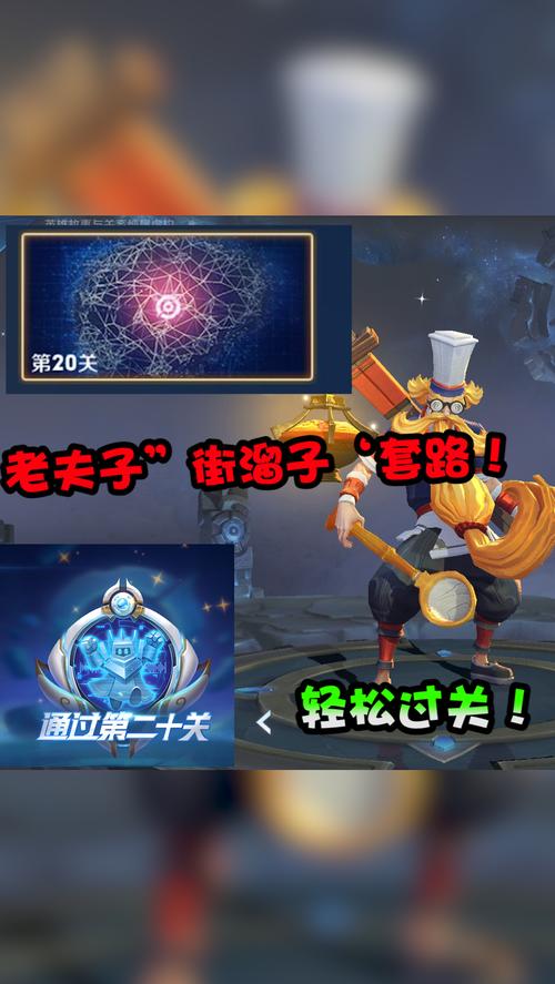 王者荣耀排位人机攻略,王者排位人机局怎么触发-第8张图片-于都网 王者荣耀排位人机攻略,王者排位人机局怎么触发-第8张图片-于都网