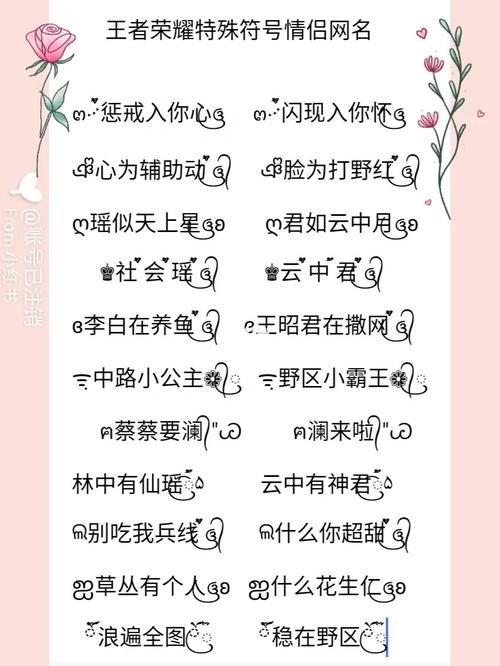 王者荣耀打马蜂教学视频 - 王者荣耀打马蜂教学视频下载-第2张图片-于都网 王者荣耀打马蜂教学视频 - 王者荣耀打马蜂教学视频下载-第2张图片-于都网