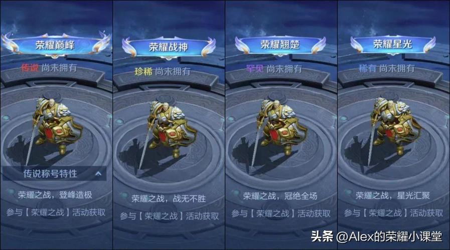 王者荣耀活动大全最新（王者荣耀2020活动大全）