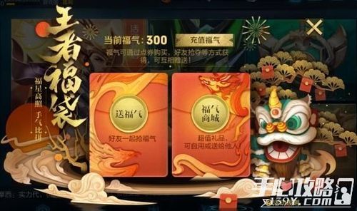 王者荣耀活动大全最新(王者荣耀2020活动大全)-第2张图片-于都网 王者荣耀活动大全最新(王者荣耀2020活动大全)-第2张图片-于都网