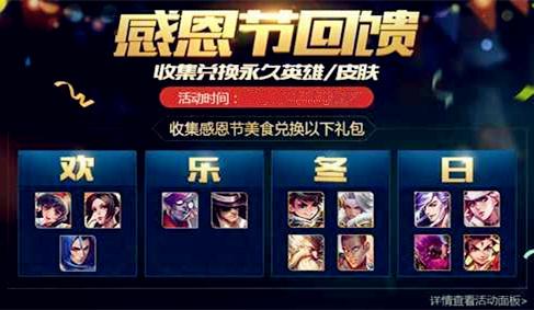 王者荣耀活动大全最新(王者荣耀2020活动大全)-第4张图片-于都网 王者荣耀活动大全最新(王者荣耀2020活动大全)-第4张图片-于都网