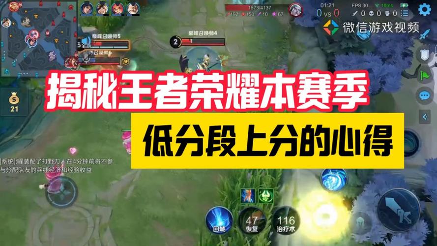 王者荣耀低段打卡攻略视频（王者打卡怎么样）-第2张图片-于都网