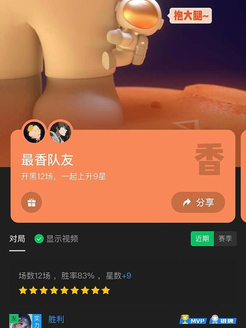 王者荣耀低段打卡攻略视频（王者打卡怎么样）-第5张图片-于都网