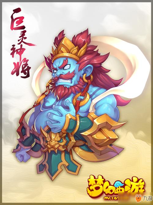 王者荣耀动漫神将大全 - 王者荣耀动漫神将大全图-第2张图片-于都网 王者荣耀动漫神将大全 - 王者荣耀动漫神将大全图-第2张图片-于都网