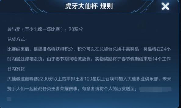 王者荣耀孙大仙教学视频,张大仙王者荣耀孙策-第2张图片-于都网 王者荣耀孙大仙教学视频,张大仙王者荣耀孙策-第2张图片-于都网