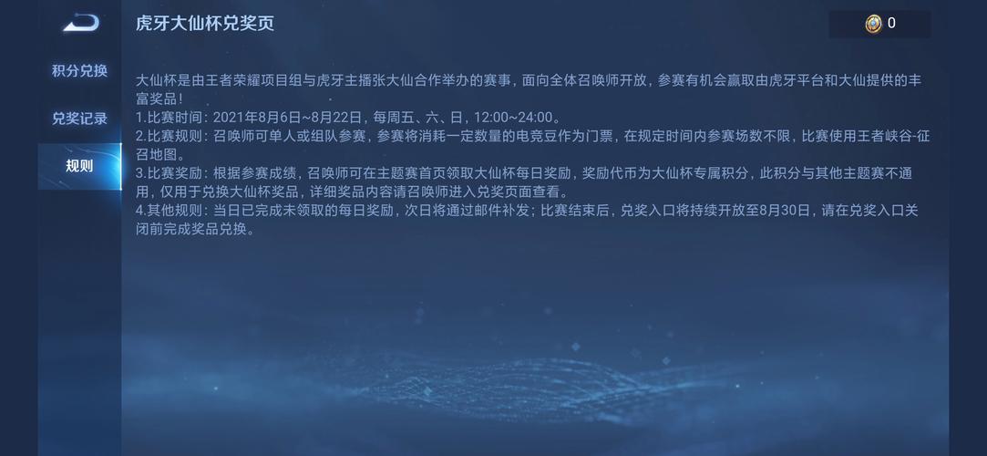 王者荣耀孙大仙教学视频,张大仙王者荣耀孙策-第3张图片-于都网 王者荣耀孙大仙教学视频,张大仙王者荣耀孙策-第3张图片-于都网
