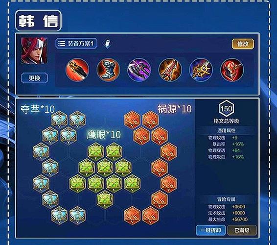 王者荣耀孙大仙教学视频,张大仙王者荣耀孙策-第4张图片-于都网 王者荣耀孙大仙教学视频,张大仙王者荣耀孙策-第4张图片-于都网