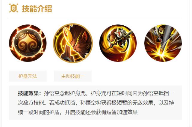 王者荣耀孙大仙教学视频,张大仙王者荣耀孙策-第5张图片-于都网 王者荣耀孙大仙教学视频,张大仙王者荣耀孙策-第5张图片-于都网