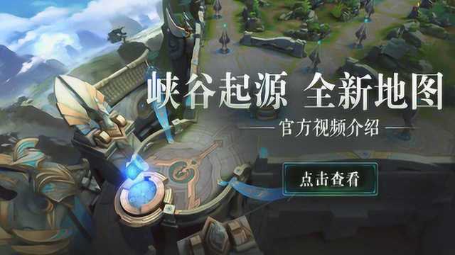 王者荣耀起源大全,王者荣耀世界起源-第2张图片-于都网 王者荣耀起源大全,王者荣耀世界起源-第2张图片-于都网