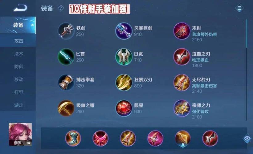 王者荣耀起源大全,王者荣耀世界起源-第5张图片-于都网 王者荣耀起源大全,王者荣耀世界起源-第5张图片-于都网