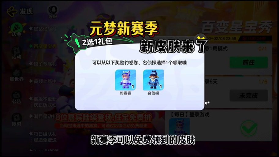 王者荣耀梦之星视频教学 - 梦之王者怎么打-第5张图片-于都网 王者荣耀梦之星视频教学 - 梦之王者怎么打-第5张图片-于都网
