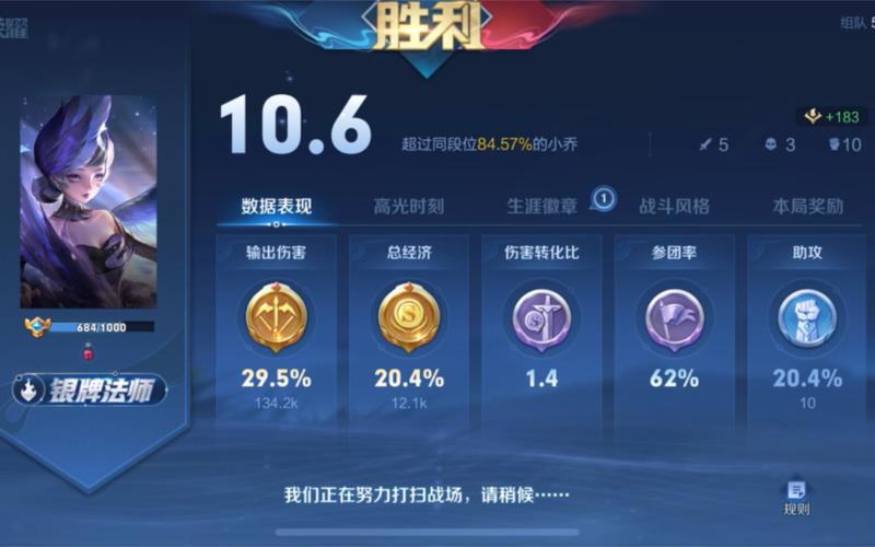 王者荣耀战术大全 - 王者战术图解-第6张图片-于都网 王者荣耀战术大全 - 王者战术图解-第6张图片-于都网