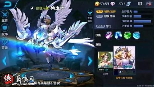 王者荣耀857教学下载,王者荣耀857教学下载手机版-第4张图片-于都网 王者荣耀857教学下载,王者荣耀857教学下载手机版-第4张图片-于都网