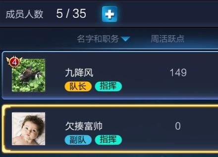 王者荣耀新指挥视频教学,王者荣耀 指挥-第2张图片-于都网 王者荣耀新指挥视频教学,王者荣耀 指挥-第2张图片-于都网