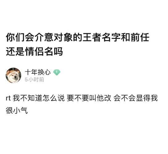 王者荣耀3字名字大全 - 王者荣耀三字名字大全-第3张图片-于都网 王者荣耀3字名字大全 - 王者荣耀三字名字大全-第3张图片-于都网