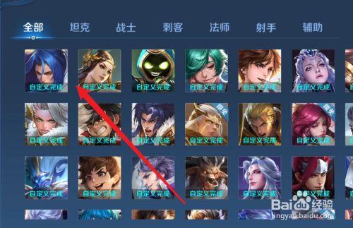 王者荣耀查询攻略详细,王者查一下-第3张图片-于都网 王者荣耀查询攻略详细,王者查一下-第3张图片-于都网