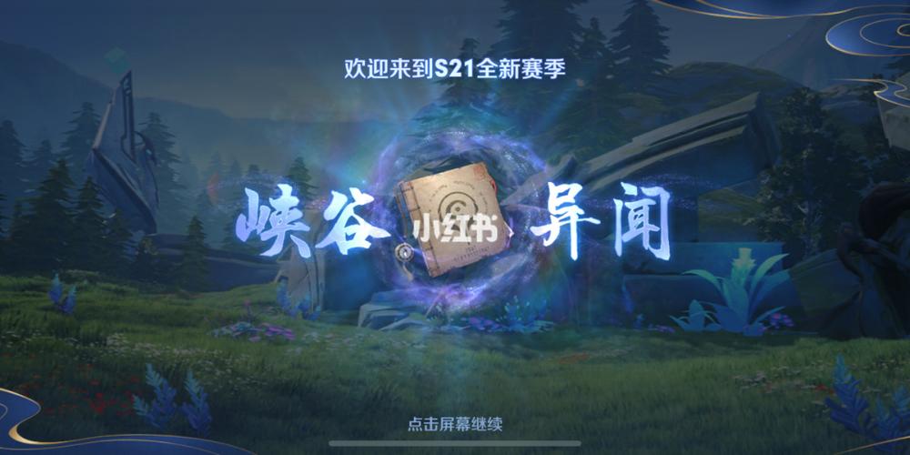 王者荣耀手机版攻略 - 手机版王者荣耀攻略介绍-第2张图片-于都网 王者荣耀手机版攻略 - 手机版王者荣耀攻略介绍-第2张图片-于都网