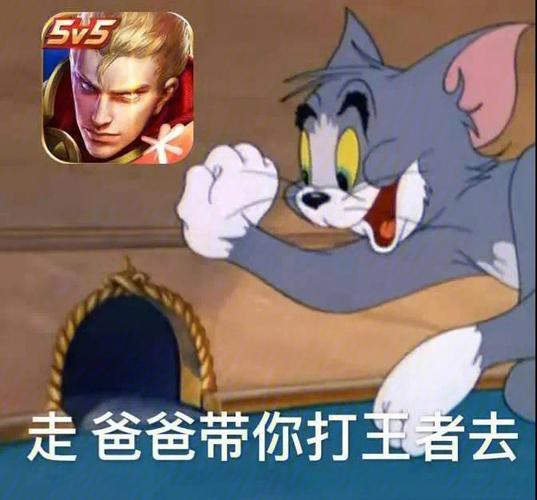 王者荣耀摸头王教学视频,王者荣耀摸头是什么意思-第2张图片-于都网 王者荣耀摸头王教学视频,王者荣耀摸头是什么意思-第2张图片-于都网
