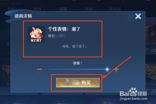 王者荣耀摸头王教学视频,王者荣耀摸头是什么意思-第4张图片-于都网 王者荣耀摸头王教学视频,王者荣耀摸头是什么意思-第4张图片-于都网