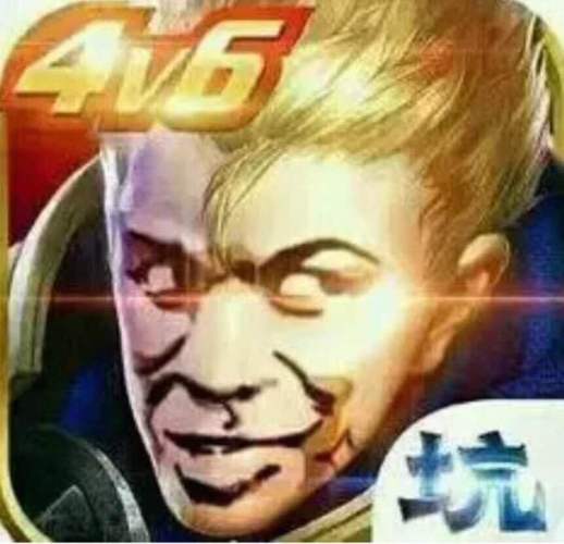 王者荣耀猥琐图片大全,王者荣耀猥琐图片大全大图-第2张图片-于都网 王者荣耀猥琐图片大全,王者荣耀猥琐图片大全大图-第2张图片-于都网