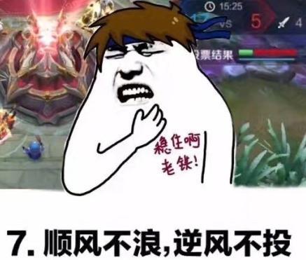 王者荣耀猥琐图片大全,王者荣耀猥琐图片大全大图-第7张图片-于都网 王者荣耀猥琐图片大全,王者荣耀猥琐图片大全大图-第7张图片-于都网