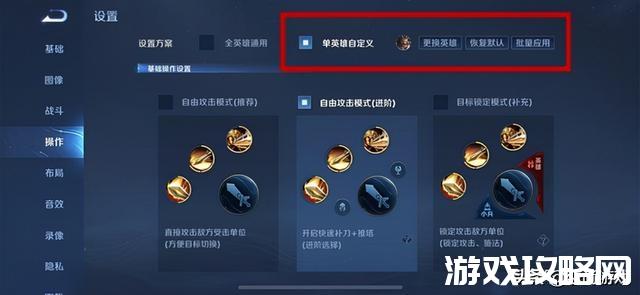 王者荣耀攻略怎么发布出装(王者荣耀攻略怎么发布出装视频)-第6张图片-于都网 王者荣耀攻略怎么发布出装(王者荣耀攻略怎么发布出装视频)-第6张图片-于都网