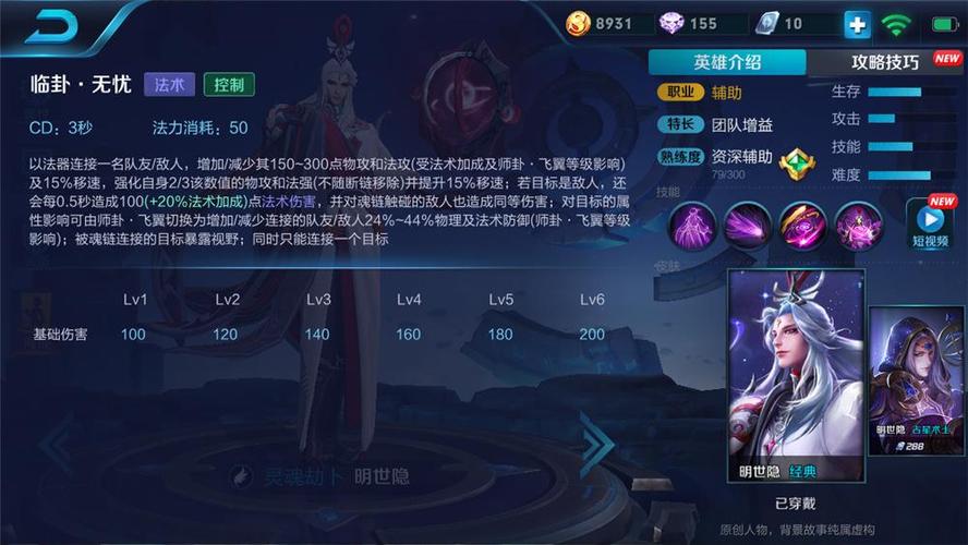 王者荣耀元素bug教学(王者荣耀元素龙怎么搞)-第7张图片-于都网 王者荣耀元素bug教学(王者荣耀元素龙怎么搞)-第7张图片-于都网