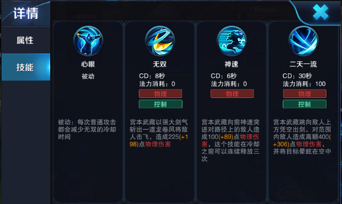 王者荣耀机关人视频教学 - 王者人机关卡在哪儿-第3张图片-于都网 王者荣耀机关人视频教学 - 王者人机关卡在哪儿-第3张图片-于都网