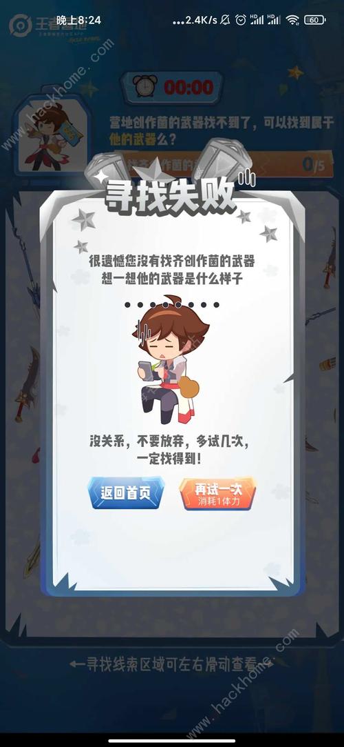 王者荣耀剑的图片大全,王者荣耀剑是什么意思-第4张图片-于都网 王者荣耀剑的图片大全,王者荣耀剑是什么意思-第4张图片-于都网
