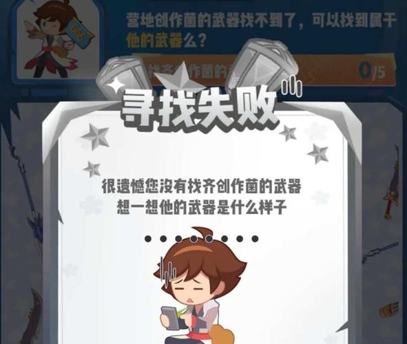 王者荣耀剑的图片大全,王者荣耀剑是什么意思-第5张图片-于都网 王者荣耀剑的图片大全,王者荣耀剑是什么意思-第5张图片-于都网