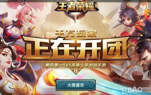 王者荣耀欢乐多攻略 - 王者欢乐剧场-第3张图片-于都网 王者荣耀欢乐多攻略 - 王者欢乐剧场-第3张图片-于都网