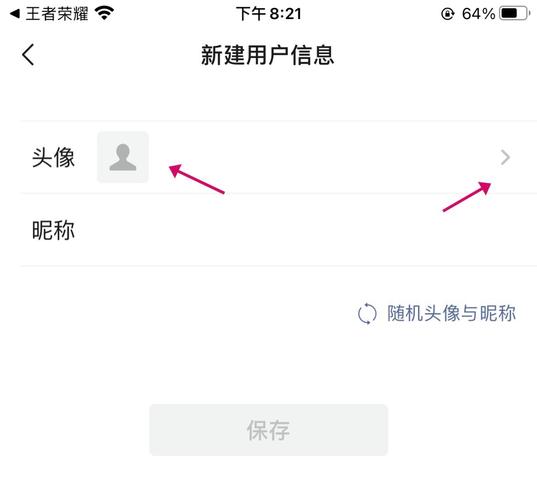 王者荣耀斗图图片大全 - 王者斗图图片 表情包
