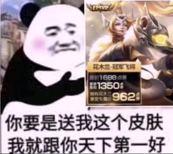 王者荣耀斗图图片大全 - 王者斗图图片 表情包-第4张图片-于都网 王者荣耀斗图图片大全 - 王者斗图图片 表情包-第4张图片-于都网