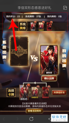 王者荣耀黑暗攻略在哪 - 王者荣耀黑暗的英雄-第3张图片-于都网 王者荣耀黑暗攻略在哪 - 王者荣耀黑暗的英雄-第3张图片-于都网