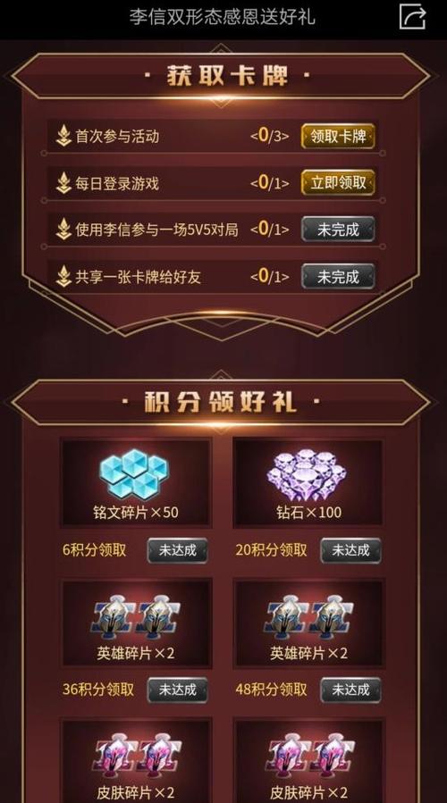 王者荣耀黑暗攻略在哪 - 王者荣耀黑暗的英雄-第4张图片-于都网 王者荣耀黑暗攻略在哪 - 王者荣耀黑暗的英雄-第4张图片-于都网