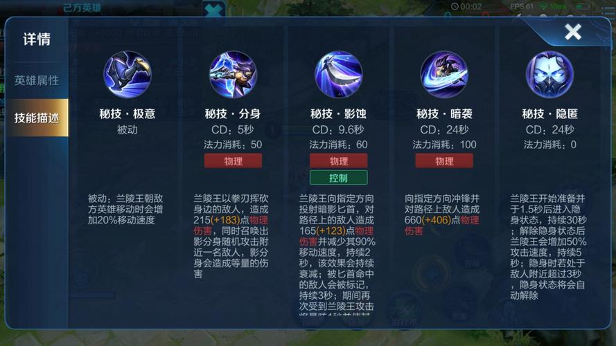 王者荣耀兰陵王洗手教学 - 王者荣耀兰陵王的玩法技巧