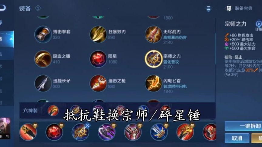 王者荣耀兰陵王洗手教学 - 王者荣耀兰陵王的玩法技巧-第6张图片-于都网