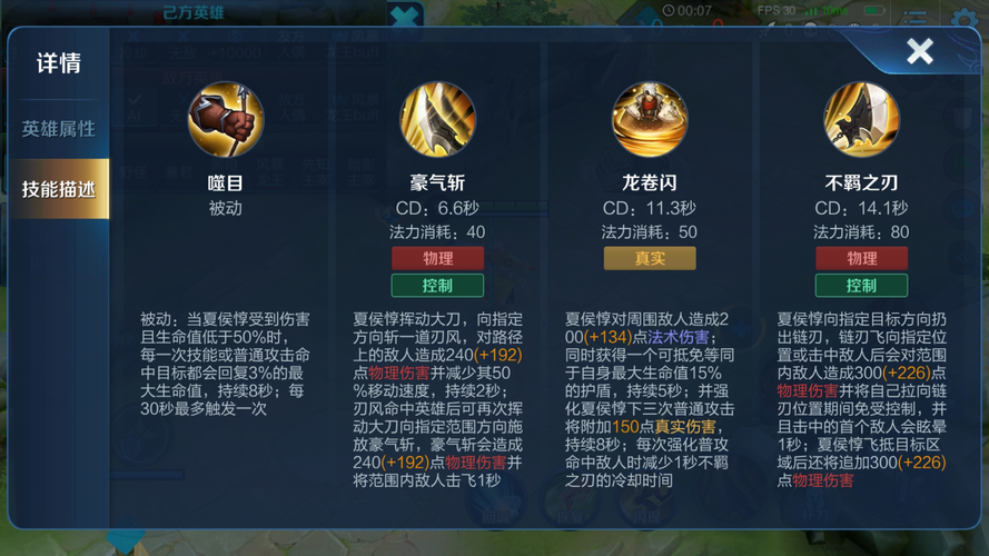 王者荣耀火龙卷教学视频(王者火龙好玩吗)-第2张图片-于都网 王者荣耀火龙卷教学视频(王者火龙好玩吗)-第2张图片-于都网