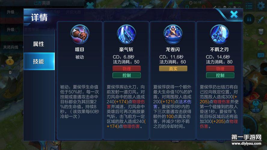 王者荣耀火龙卷教学视频(王者火龙好玩吗)-第4张图片-于都网 王者荣耀火龙卷教学视频(王者火龙好玩吗)-第4张图片-于都网